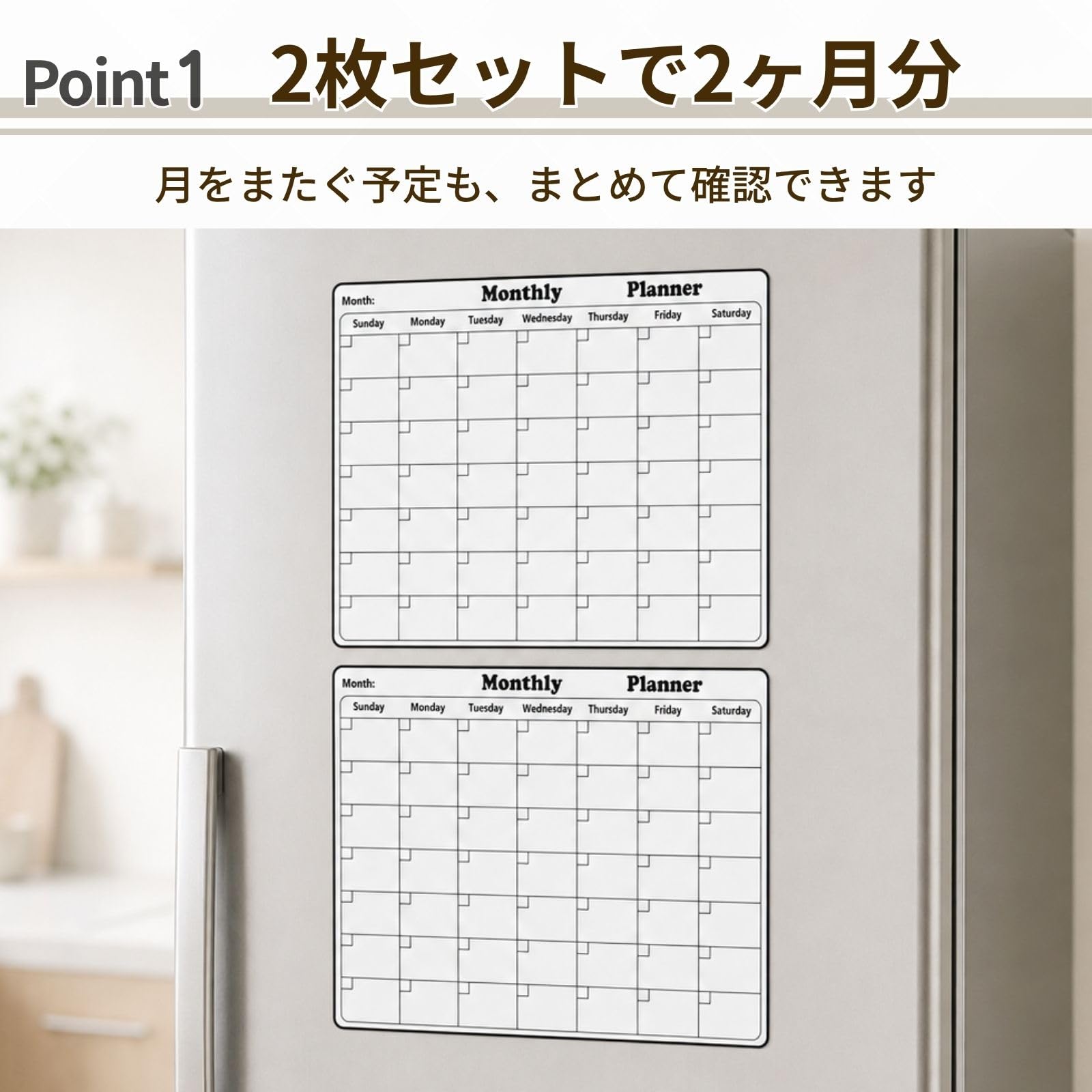 Amazon | Letics ホワイトボード カレンダー マグネット 壁掛け 磁石